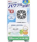 Tetra Cool Tower CR-3 NEW クーラー 冷却 水温上昇防止 テトラ クールタワー CR-3 NEW｜観賞魚・水生生物関連商品