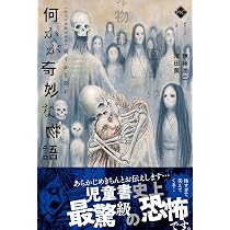 Amazon.co.jp: 今日は何の日? 366日の感動物語 (新しい伝記EX) : 木平