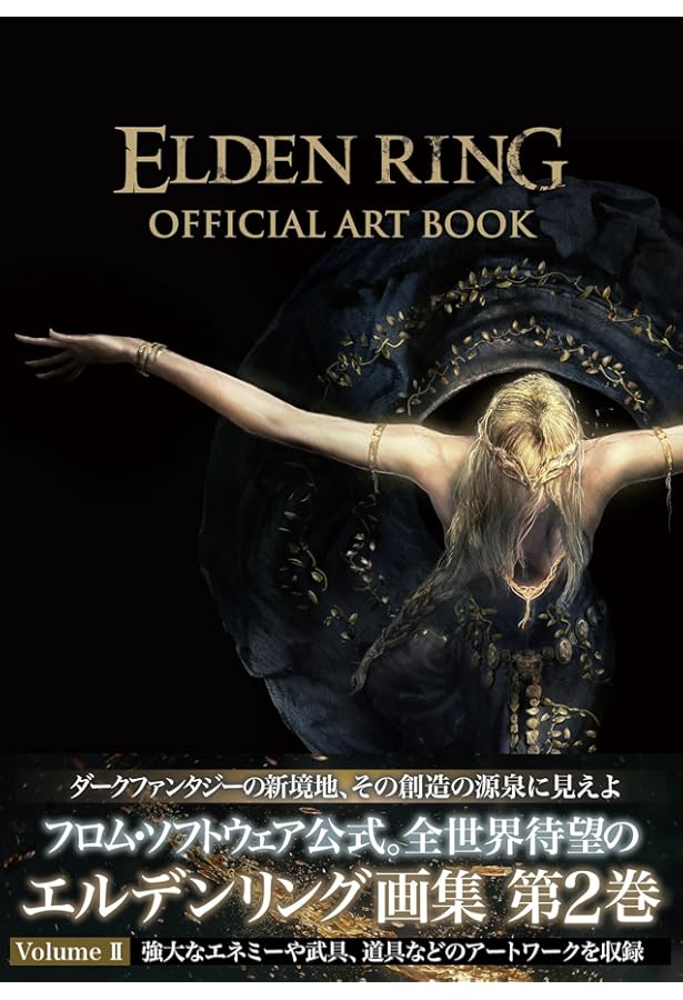 Amazon.co.jp: ELDEN RING OFFICIAL ART BOOK Volume III : 電撃ゲーム