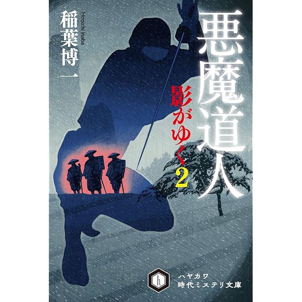 日光浴者の日記 (1977年) (ハヤカワ・ミステリ文庫) 81WXZgeigsL.jpg