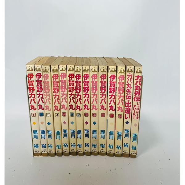 Amazon.co.jp: 伊賀野カバ丸 1 (マーガレットコミックス) : 亜月 裕: 本