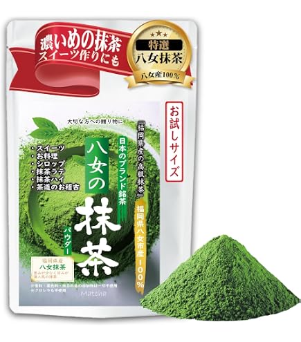 Amazon.co.jp: 八女 抹茶 パウダー 100g 春摘み一番茶 良質な碾茶を