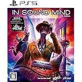 In Sound Mind - DX Edition