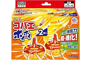 Earth Pharmaceutical Flies Ga Hohoi [Pack of 2] Fly Trap, For Spaces Where You Do Not Want To Use Insecticide (Earth Pharmace
