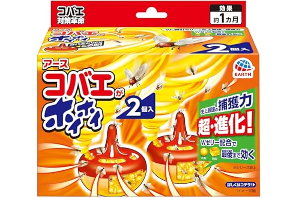 コバエがホイホイ [2個入り] コバエ取り 殺虫剤を使用したくないスペースに (アース製薬)