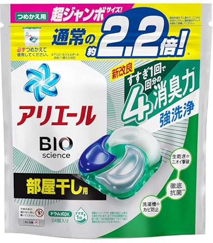 【新品未使用】アリエール ジェルボール 77個入り 4セット Amazon | アリエール 洗濯洗剤 ジェルボール4D 部屋干し用 詰替 超メガ