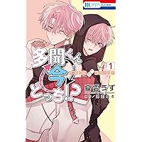 Amazon.co.jp: マーガレット (7号) : 本