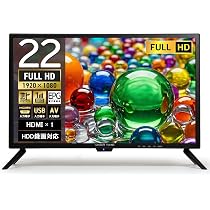 Amazon | [東京Deco] 22V型 フルハイビジョン 液晶テレビ HDMI搭載 [外