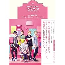MANKAI STAGE A3!ACT2!～SPRING 2022～〈2枚組〉 61udt8gpuLL._UF350,350_QL50_.jpg