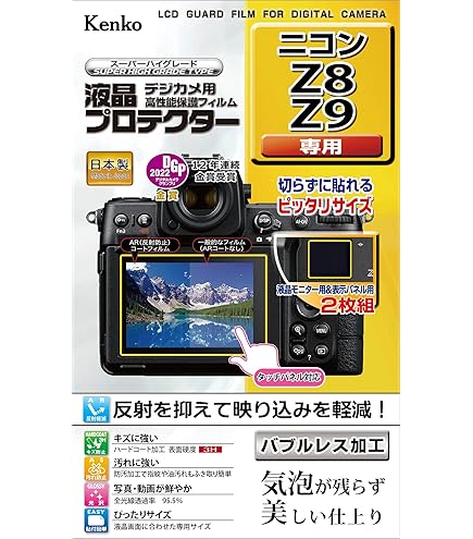 9月に買いました　箱から出しましたが使ってはいません Amazon | Nikon リモートコード MC-30A | ケーブルレリーズ 通販