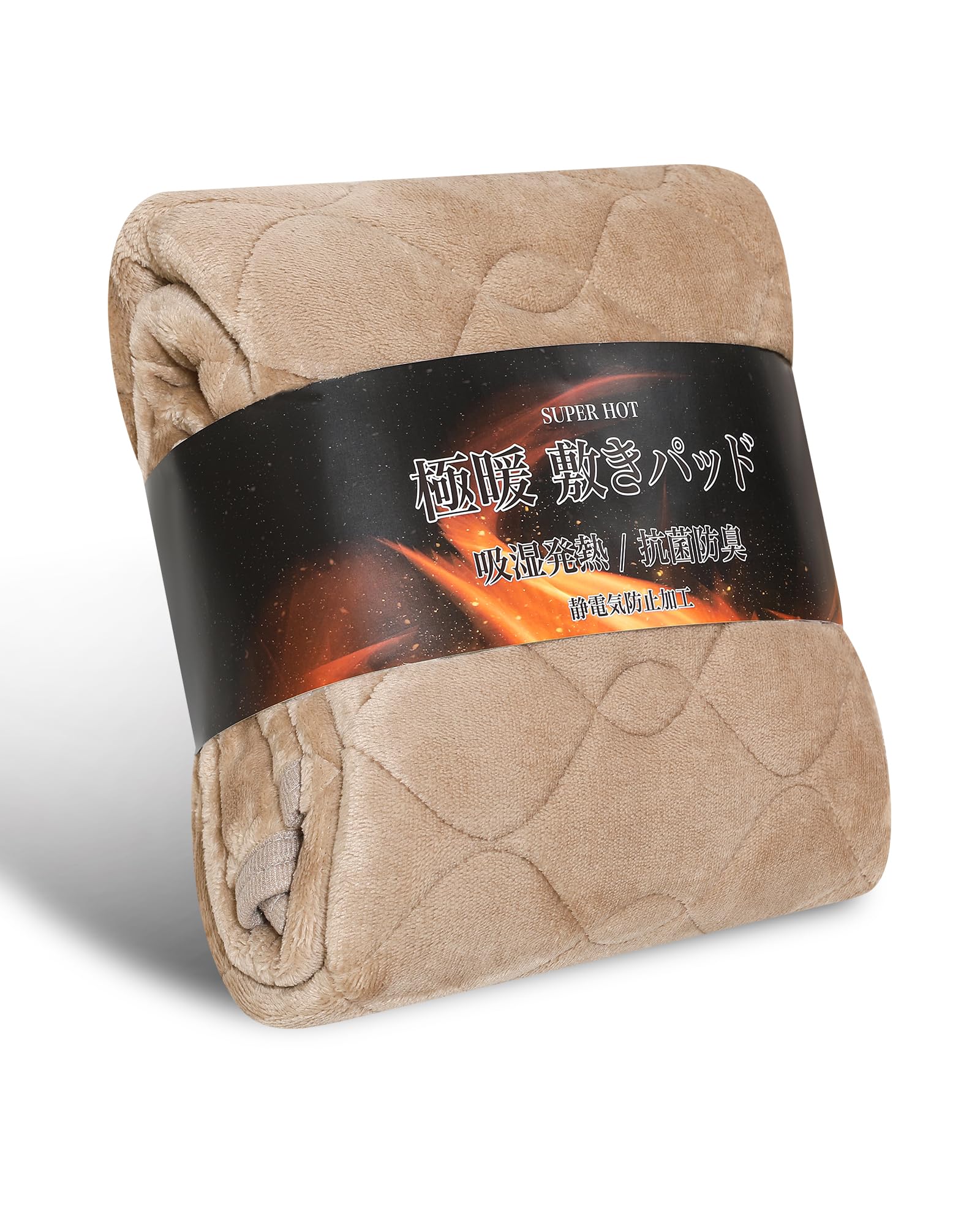 【値下げ】【992円】 SUNSEIKATU 極暖 抗菌防臭 あったか敷きパッド シングル