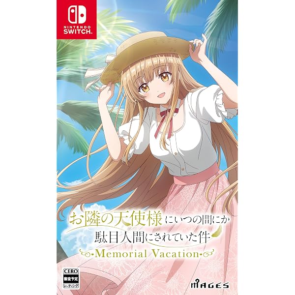 Amazon.co.jp: 月姫 -A piece of blue glass moon- Switch : ゲーム