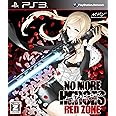 ノーモア★ヒーローズ レッドゾーン エディション【CEROレーティング「Z」】 - PS3