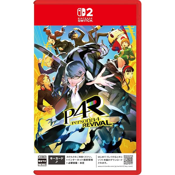 Amazon.co.jp: ペルソナ4 リバイバル 【予約特典】DLC「ペルソナ4