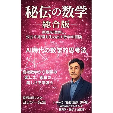 Amazon.co.jp 最新リリース: 教育学 の新着ランキングです。