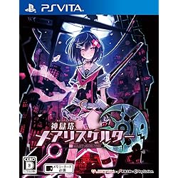 Amazon | VA-11 Hall-A (ヴァルハラ) - PSVita | ゲームソフト