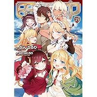 田中～年齢イコール彼女いない歴の魔法使い～ 14 (GCノベルズ