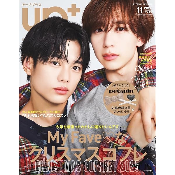 Amazon.co.jp: 年下彼氏2 DVD-BOX [DVD] : 嶋﨑斗亜, 西村拓哉