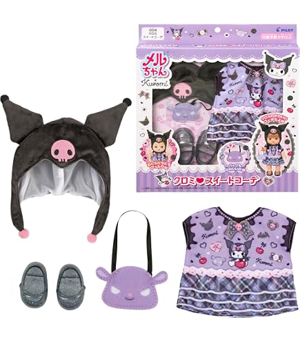 Amazon.co.jp: メルちゃん きせかえセット ひつじさんベビーオール