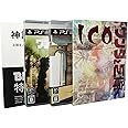 ICO/ワンダと巨像 Limited Box (特製ブックレット、プロダクトコード同梱) - PS3
