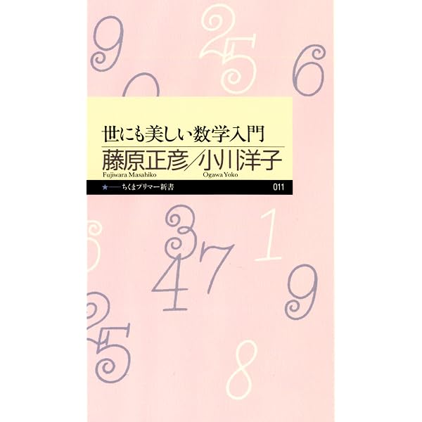 Amazon.co.jp: 消えるコトバ・消えないコトバ eBook : 外山 滋比古: 本