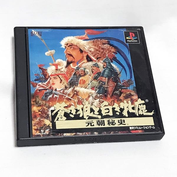 Amazon | KOEI The Best チンギスハーン・蒼き狼と白き牡鹿IV | ゲーム