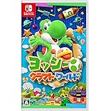 ヨッシークラフトワールド -Switch