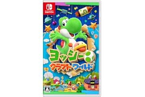 ヨッシークラフトワールド -Switch