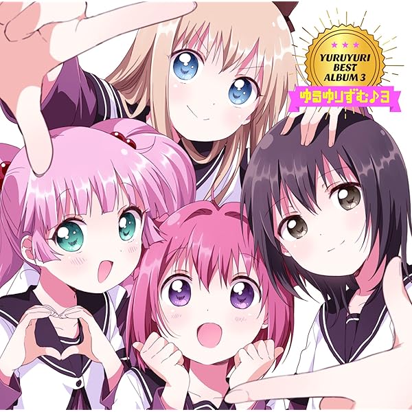 ゆるゆりずむ♪ ゆるゆりずむ♪2 ベストアルバム◆特典 七森中☆ごらく部色紙付き 71sfoNT-7XS._UF350,350_QL50_.jpg