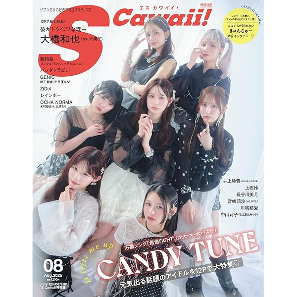 Amazon.co.jp: 倍倍FIGHT! (初回限定盤B) - CANDY TUNE (特典