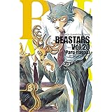 BEASTARS　２０ (少年チャンピオン・コミックス)