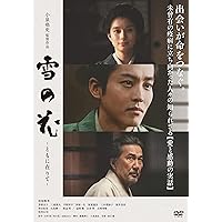 Amazon.co.jp: 御上先生 DVD-BOX [DVD] : 松坂桃李, 吉岡里帆