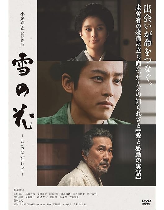 まどか26歳,研修医やってます! DVD-BOX〈6枚組〉 まどか26歳、研修医