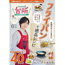 料理本 大図鑑 ザ・ジュース大図鑑 | 串間 努, 町田 忍 |本 | 通販 | Amazon