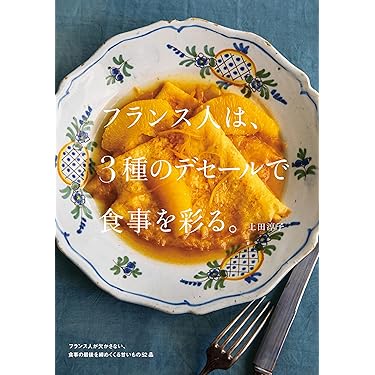 Amazon.co.jp 最新リリース: デザート・スイーツ の新着ランキングです。