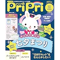 キャラクターキット付き ディズニー部屋飾り＆保育グッズ