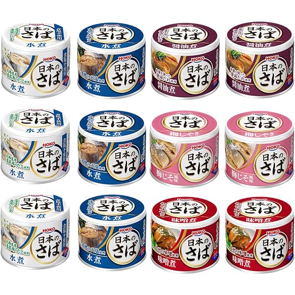 Amazon | 宝幸 サバ缶 日本のさば 水煮 190g | 宝幸 | 魚介の