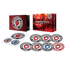 Amazon.co.jp: ストロベリーナイト・サーガ DVD-BOX : 二階堂ふみ