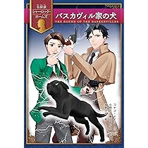 ロシア版　バスカヴィル家の犬　DVD　１点 Amazon.co.jp: シャーロック・ホームズとワトソン博士の冒険