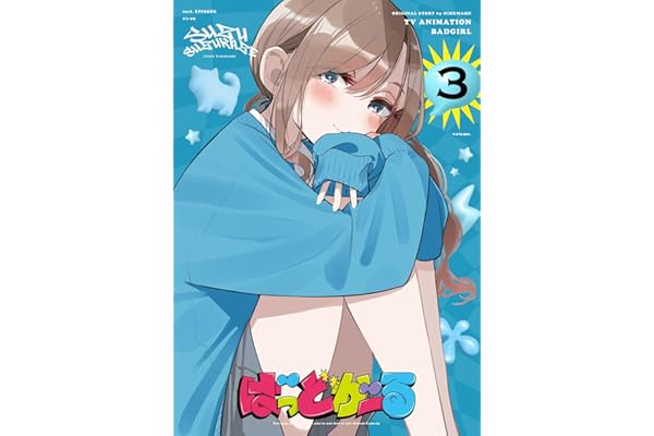 「ばっどがーる」Blu-ray Vol.3 [Blu-ray]