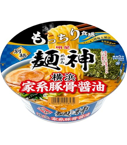 Amazon.co.jp: 名店の味 杉田家 横浜濃厚豚骨醤油 121g カップ麺 1個