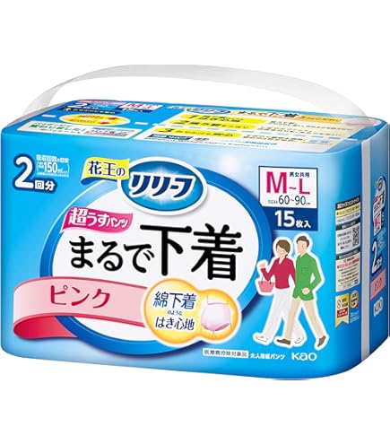 花王リリーフまるで下着ローライズM-Lピンク 17枚入×４個 Amazon | リリーフ まるで下着1回分 女性用 ピンクローライズM17枚入り
