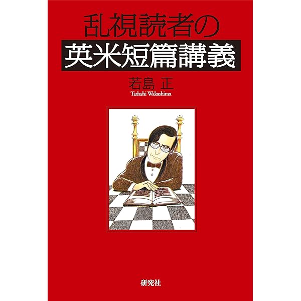 Amazon.co.jp: 小説以外（新潮文庫） eBook : 恩田 陸: 本