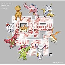 Amazon.co.jp: デジモンアドベンチャー tri.キャラクターソング「選ば