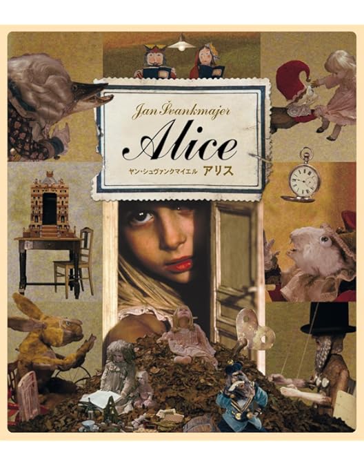 Amazon.co.jp: ヤン・シュヴァンクマイエル ファウスト [Blu-ray