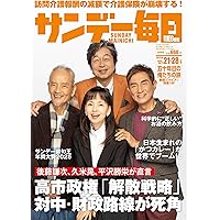 Amazon.co.jp: 俺たちの旅 二十年目の選択 [DVD] : 中村雅俊, 秋野太作
