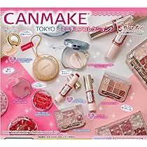 キャンメイク　ミニチュアコレクション　ガチャ Amazon | キャン.メイク ミニチュアコレクション [全7種セット