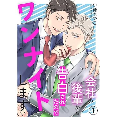 ①BL本まとめ売り　ボーイズラブコミックス　BOYS LOVE COMICS ボーイズラブ コミック 28冊セット｜Yahoo!フリマ（旧PayPayフリマ）