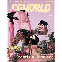 Amazon.co.jp: Mori Calliope 2nd Concert “Grimoire” (初回限定盤