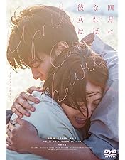 Amazon.co.jp: 「100万回 言えばよかった」DVD-BOX [DVD] : 井上